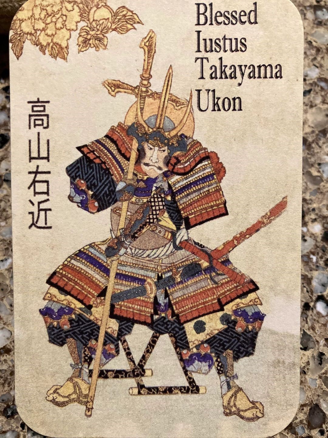 Justo Takayama Ukon (ジュスト高山右近)